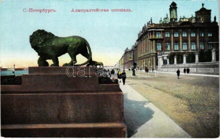Saint Petersburg, St. Petersbourg, Leningrad, Petrograd; Place d'Admirauté / square