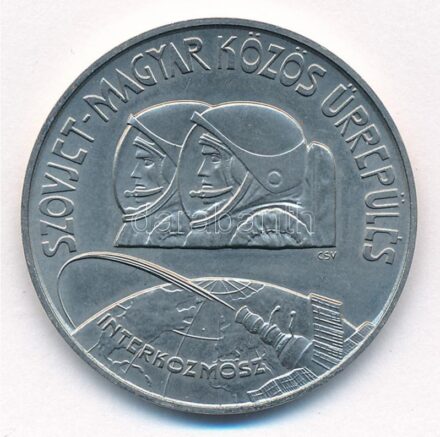 1980. 100Ft Cu-Ni 'Szovjet-magyar közös űrrepülés' T:1- egy karc Adamo EM61