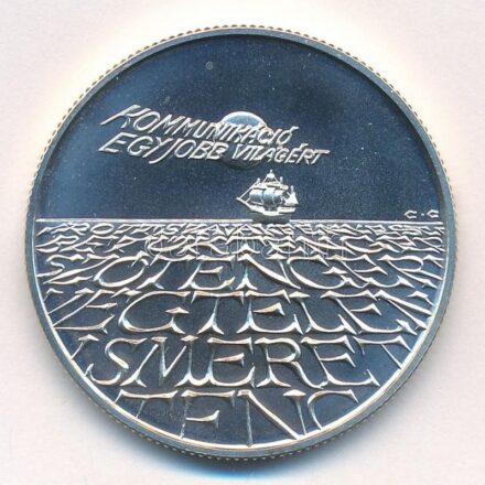 1993. 500Ft Ag 'Expo 96 / Kommunikáció egy jobb világért' kapszulában T:BU Adamo EM131