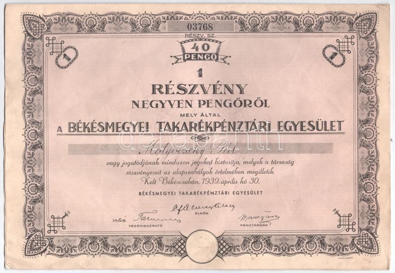 Békéscsaba 1939. 'Békásmegyeri Takarékpénztári Egyesület' névre szóló részvénye 40P-ről (2x) sorszámkövetők, szelvényekkel, szárazpecséttel T:III Hungary / Békéscsaba 1939. 'Békásmegyeri Takarékpénztári Egyesület' share - Image 2