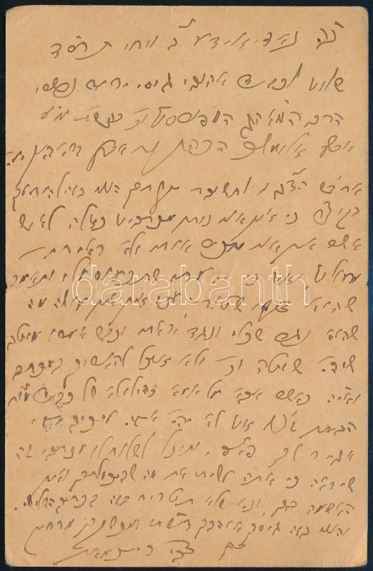 1900 Héber nyelvű díjjegyes levelezőlap Nagyidából Zsadányba - Image 2