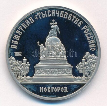 Szovjetunió 1988. 5R Cu-Ni 'Orosz Millenniumi Emlékmű, Novgorod' forgalmi emlékkiadás T:1- (PP) ujjlenyomat, patina, karc Soviet Union 1988. 5 Rubles Cu-Ni 'Monument of the Russian Millennium in Novgorod' circulating commemorative coin C:AU