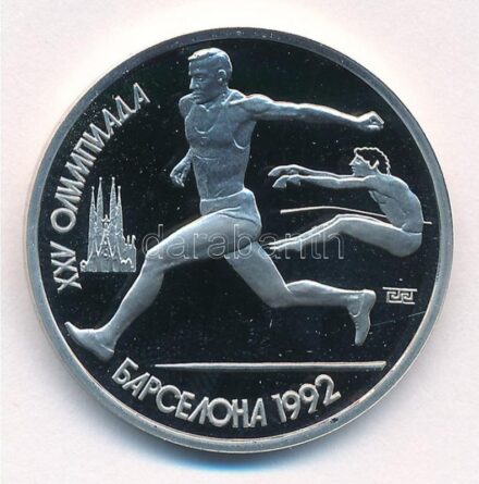 Szovjetunió 1991. 1R Cu-Ni 'Nyári Olimpia 1992, Barcelona - Távolugrás' forgalomba nem került emlékkiadás T:PP Soviet Union 1991. 1 Ruble Cu-Ni 'Summer Olympics 1992, Barcelona - Broad Jumping' non-circulating commemorative coin C:PP