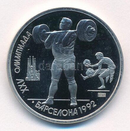 Szovjetunió 1991. 1R Cu-Ni 'Nyári Olimpia 1992, Barcelona - Súlyemelés' forgalomba nem került emlékkiadás T:PP ujjlenyomat Soviet Union 1991. 1 Ruble Cu-Ni 'Summer Olympics 1992, Barcelona - Weight Lifting' non-circulating commemorative