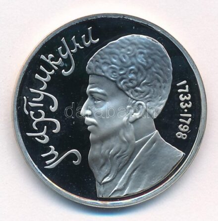 Szovjetunió 1991. 1R Cu-Ni 'Magtymguly Pyragy' forgalmi emlékkiadás T:PP ujjlenyomat Soviet Union 1991. 1 Ruble Cu-Ni 'Magtymguly Pyragy' circulating commemorative coin C:PP fingerprints Krause Y#283