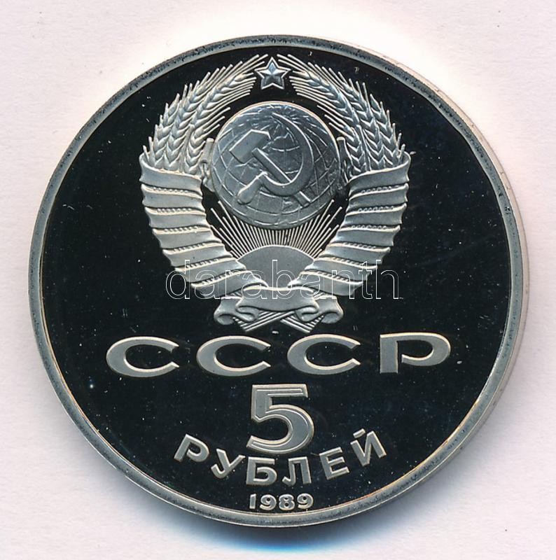 Szovjetunió 1989. 5R Cu-Ni 'Blagovescsenszkij / Angyali üdvözlet Székesegyház, Moszkva' forgalmi emlékkiadás T:PP ujjlenyomat Soviet Union 1989. 5 Rubles Cu-Ni 'Cathedral of the Annunciation in Moscow' circulating commemorative coin C:PP