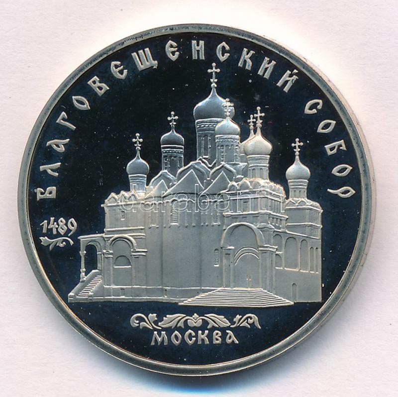Szovjetunió 1989. 5R Cu-Ni 'Blagovescsenszkij / Angyali üdvözlet Székesegyház, Moszkva' forgalmi emlékkiadás T:PP ujjlenyomat Soviet Union 1989. 5 Rubles Cu-Ni 'Cathedral of the Annunciation in Moscow' circulating commemorative coin C:PP - Image 2