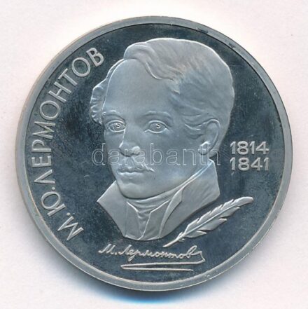 Szovjetunió 1989. 1R Cu-Ni 'Mihail Jurjevics Lermontov' forgalmi emlékkiadás T:PP ujjlenyomat Soviet Union 1989. 1 Ruble Cu-Ni 'Mikhail Yuryevich Lermontov' circulating commemorative coin C:PP fingerprints Krause Y#228