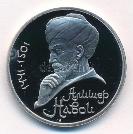 Szovjetunió 1991. 1R Cu-Ni 'Ali-Shir Nava'i költő, író' forgalmi emlékkiadás tanúsítvánnyal, kapszulában T:PP kis patina Soviet Union 1991. 1 Ruble Cu-Ni 'Ali-Shir Nava'i poet, writer' circulating commemorative coin with certificate in