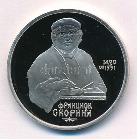 Szovjetunió 1990. 1R Cu-Ni 'Franciszk Szkarina humanista, orvos' forgalmi emlékkiadás tanúsítvánnyal, kapszulában T:PP kis patina Soviet Union 1990. 1 Ruble Cu-Ni 'Francysk Skaryna humanist, physician' circulating commemorative coin with