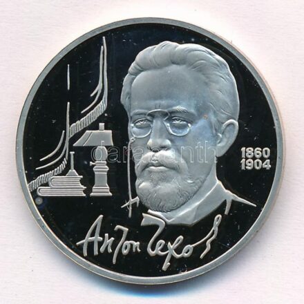 Szovjetunió 1990. 1R Cu-Ni 'Anton Pavlovics Csehov' forgalmi emlékkiadás tanúsítvánnyal, kapszulában T:PP kis patina Soviet Union 1990. 1 Ruble Cu-Ni 'Anton Chekhov' circulating commemorative coin with certificate in capsule C:PP small