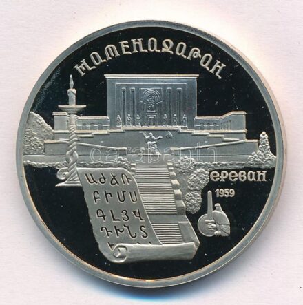 Szovjetunió 1990. 5R Cu-Ni 'Matenadaran' forgalmi emlékkiadás tanúsítvánnyal, kapszulában T:PP kis patina Soviet Union 1990. 5 Rubles Cu-Ni 'Matenadaran' circulating commemorative coin with certificate in capsule C:PP small patina Krause