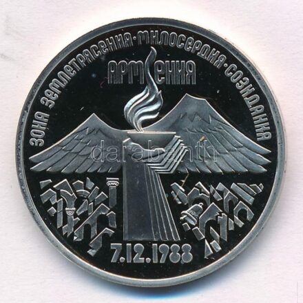 Szovjetunió 1989. 3R Cu-Ni 'Örmény földrengés emlékműve' forgalmi emlékkiadás tanúsítvánnyal, kapszulában T:PP kis patina Soviet Union 1989. 3 Rubles Cu-Ni 'Armenian Earthquake Relief' circulating commemorative coin with certificate