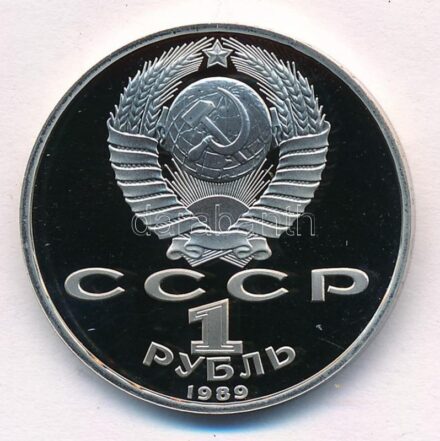 Szovjetunió 1989. 1R Cu-Ni 'Hamza Hakimzade Niyazi' forgalmi emlékkiadás tanúsítvánnyal, kapszulában T:PP Soviet Union 1989. 1 Ruble Cu-Ni 'Hamza Hakimzade Niyazi' circulating commemorative coin with certificate in capsule C:PP Krause
