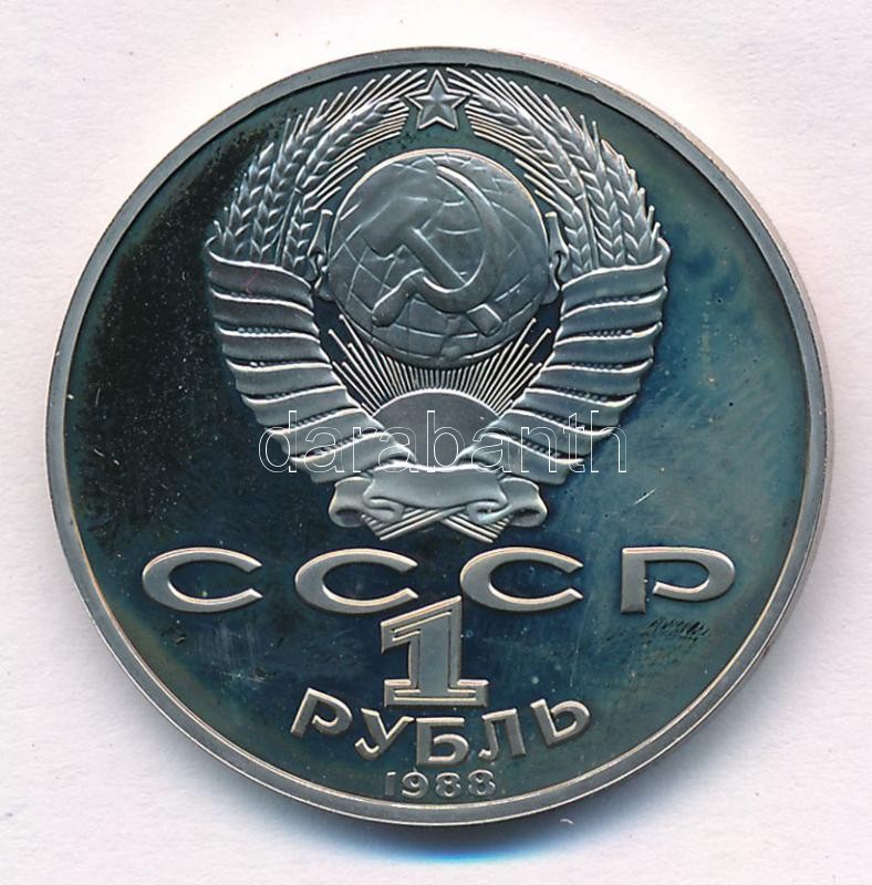 Szovjetunió 1988. 1R Cu-Ni 'Lev Tolsztoj' forgalmi emlékkiadás tanúsítvánnyal T:PP ujjlenyomat Soviet Union 1988. 1 Ruble Cu-Ni 'Leo Tolstoy' circulating commemorative coin with certificate C:PP fingerprints Krause Y#216 - Image 2