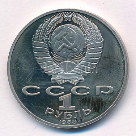 Szovjetunió 1988. 1R Cu-Ni 'Lev Tolsztoj' forgalmi emlékkiadás tanúsítvánnyal T:PP ujjlenyomat Soviet Union 1988. 1 Ruble Cu-Ni 'Leo Tolstoy' circulating commemorative coin with certificate C:PP fingerprints Krause Y#216