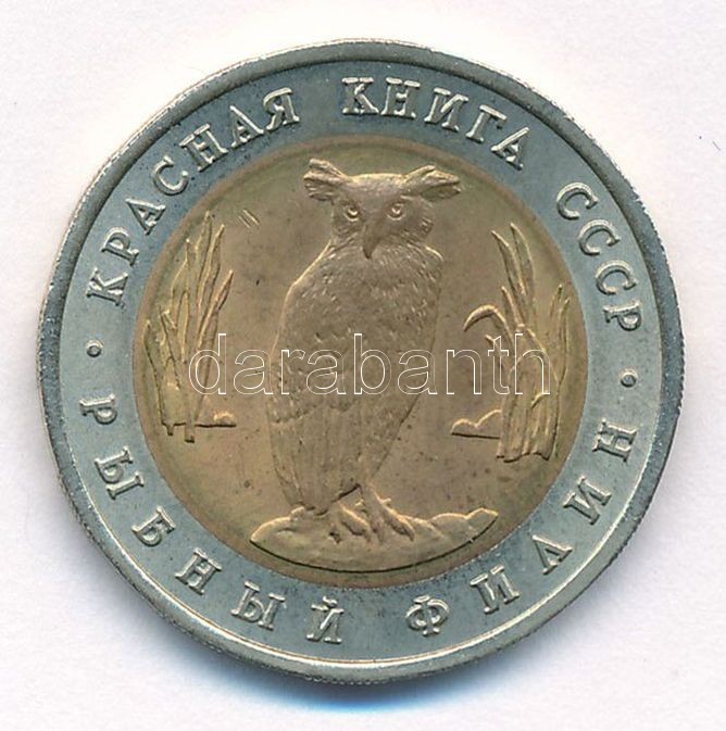 Szovjetunió 1991. 5R 'Vadvilág sorozat - Bagoly' forgalmi emlékkiadás tanúsítvánnyal T:BU patina Soviet Union 1991. 5 Rubles 'Wildlife Series - Owl' circulating commemorative coin with certificate C:BU patina Krause Y#280