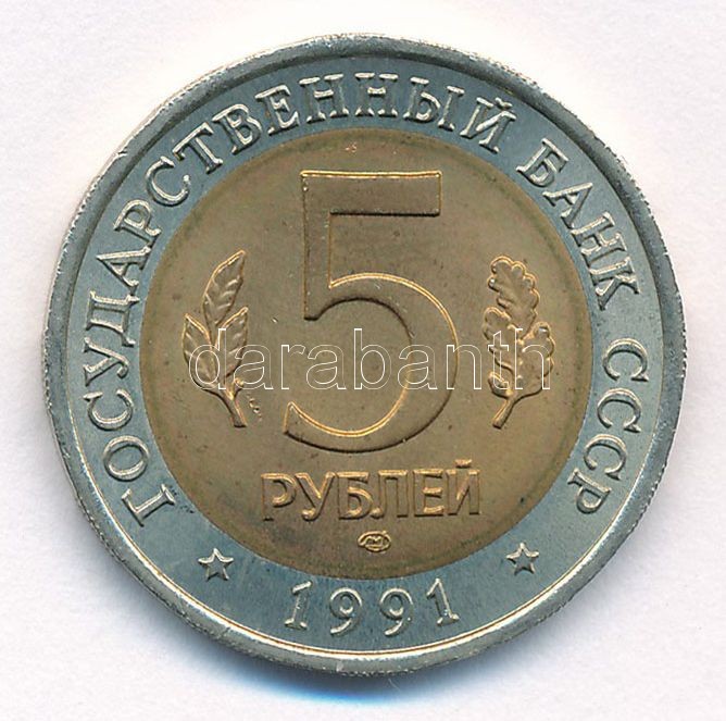 Szovjetunió 1991. 5R 'Vadvilág sorozat - Bagoly' forgalmi emlékkiadás tanúsítvánnyal T:BU patina Soviet Union 1991. 5 Rubles 'Wildlife Series - Owl' circulating commemorative coin with certificate C:BU patina Krause Y#280 - Image 2
