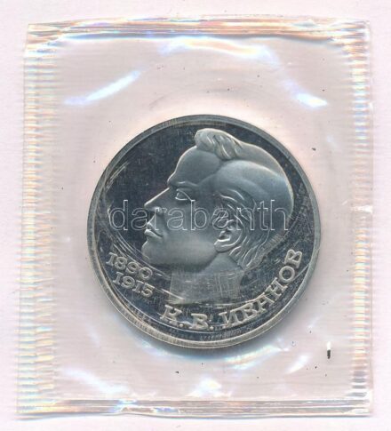 Szovjetunió 1991. 1R Cu-Ni 'Konstantin Vasziljevics Ivanov költő, író' forgalmi emlékkiadás zárt fóliacsomagolásban T:PP Soviet Union 1991. 1 Ruble Cu-Ni 'Konstantin Ivanov poet, writer' circulating commemorative coin in sealed foil