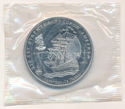 Szovjetunió DN (1991) 'Orosz-Amerika felfedezésének 250. évfordulója - St. Paul rakományhajó' Cu-Ni emlékérem zárt fóliacsomagolásban (38mm) T:PP Soviet Union ND (1991) '250th Anniversary of the Discovery of Russian America - Packet