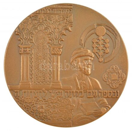 Izrael 1992. 'A kiűzetés 500. évfordulója 1492-1992' bronz emlékérem, peremen beütéssel és sorszámmal (59mm) T:1- Israel 1992. '500 Years of the Expulsion 1492-1992' bronze commemorative medallion, on the edge with mark and numbering