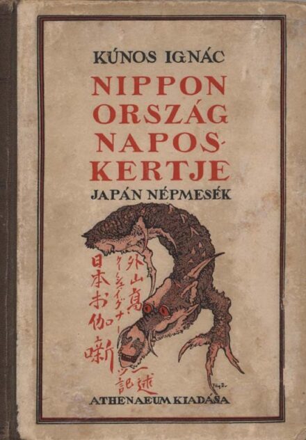 Kúnos Ignác  Kúnos Ignác: Nippon-ország naposkertje. Japán népmesék. Toyama Koichi elmondása után írta --.