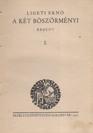 Ligeti Ernő Ligeti Ernő: A két Böszörményi. Regény. 1–2. kötet. Első kiadás. Számozott példány, névre szóló ex librisszel (Molnár Antal zenetörténész).