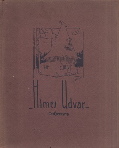 Toroczkai-Wigand Ede Toroczkai-Wigand Ede: Hímes udvar.