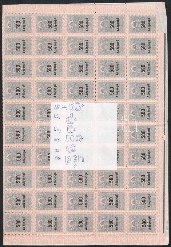 1946 Adópengő 300AP, 500AP és 1000AP hajtott teljes ívek, a felülnyomat lemezhibákkal, ezek jelölve (elvált fogak / aparted perfs)