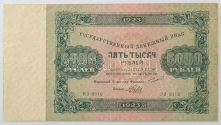 Szovjetunió / Orosz Szocialista Szövetségi Szovjet Köztársaság 1923. 5000R T:F, szép papír, két szélén pici ragasztónyom / Soviet Union / Russian Socialist Federated Soviet Republic 1923. 5000 Roubles C:F, fine paper, tiny gluemarks on the edge Krause