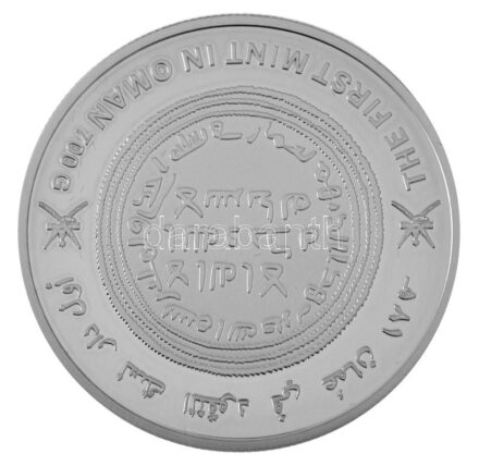 Omán 2013. 1R Ag "43. Nemzeti Nap - Az első ománi pénz" kapszulában, tanúsítvánnyal, eredeti dísztokban T:PP / Omán 2013. 1R Ag "43rd National Day - The first mint in Oman" in capsule, with certificate, in original case C:PP Krause KM#173