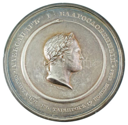 Orosz Birodalom 1825. "I. Sándor halálának emlékére" kétoldalas, jelzetlen Ag emlékérem. Az előlapon a győztes babérkoszorúját viselő cárt egy farkába harapó kígyó veszi körül, amely az örökkévalóság jelképe. A hátlapon megjelenő 1812-es dátum valószínűleg Oroszország Napóleon elleni hadjáratának kezdetére emlékeztet, amely végül 1814-ben Párizsban ért véget. Szign.: K. A. Klepikov. "Áldott I. Sándor - Elhunyt Taganrogban 1825. november 19-én / Angyalunk a Mennyben - 1812" (115,58g/68mm) T:AU,XF kisebb peremhibák Russian Empire 1825. "In memory of the death of Alexander I" double-sided, unmarked Ag commemorative medal. On the obverse, the Tsar wearing a victor's laurel wreath is surrounded by a snake biting his tail, a symbol of eternity. The date 1812 on the reverse commemorates the start of Russia's successful campaign against Napoleon, which finally ended in Paris in 1814. Sign.: K. A. Klepikov. "Blessed Alexander I - Died in Taganrog on November 19th 1825 / Our Angel in Heaven - 1812" (115,58g/68mm) C:AU,XF small edge
