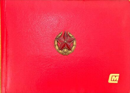 Több alkotó: Cement és Mészművek