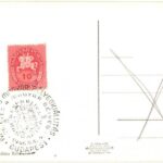 Rahó, Rakhiv; '1946 Budapest IV. Országos Magyar Bélyegkiállítás' So Stpl - Image 2