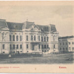 Kassa, Felsőmagyarországi új múzeum, László Béla kiadása / museum