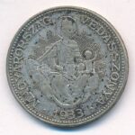 1933. 2P Ag 'Madonna' T:2- patina, ph. Adamo P7