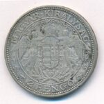 1933. 2P Ag 'Madonna' T:2- patina, ph. Adamo P7 - Image 2