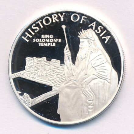 Cook-szigetek 2005. 1$ ezüstözött sárgaréz 'Ázsia történelme - Salamon király Temploma' kapszulában, tanúsítvánnyal T:PP patina Cook Islands 2005. 1 Dollar silver plated brass 'History of Asia - King Solomon's Temple' in capsule with