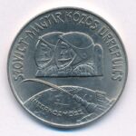 1980. 100Ft Cu-Ni 'Szovjet-magyar közös űrrepülés' T:1- Adamo EM61