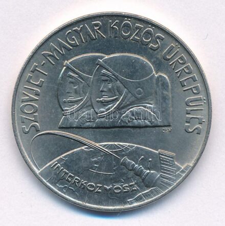 1980. 100Ft Cu-Ni 'Szovjet-magyar közös űrrepülés' T:1- Adamo EM61