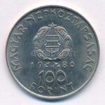 1980. 100Ft Cu-Ni 'Szovjet-magyar közös űrrepülés' T:1- Adamo EM61 - Image 2