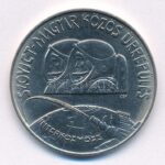 1980. 100Ft Cu-Ni 'Szovjet-magyar közös űrrepülés' T:1- Adamo EM61