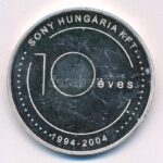 2004. '10 éves a Sony Hungária Kft. 1994-2004 / Sony. Önnel bármire képes' jelzett Ag emlékérem (31,47g/0.999/42,5mm) T:1 (eredetileg PP) fo., patina