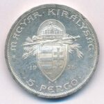 1938. 5P Ag 'Szent István' T:1-,2 patina, kis ph. Adamo P8.1 - Image 2