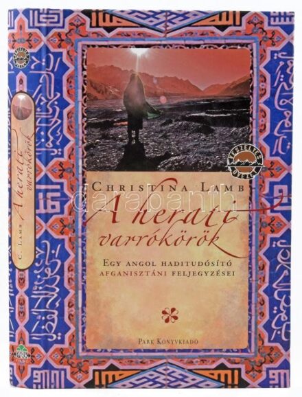 Lamb, Christina: A herati varrókörök. Egy angol haditudósító afganisztáni feljegyzései. Ford.: Szántó Judit. Bp., 2008, Park Könyvkiadó. Kiadói kartonált papírkötés, jó állapotban.