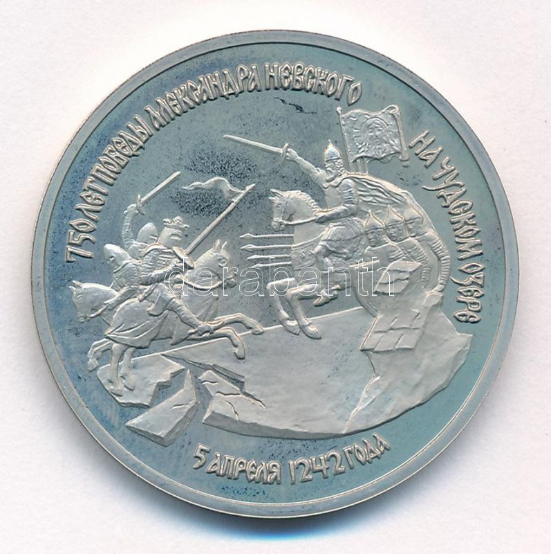 Oroszország 1992. 3R Cu-Ni 'A Csúd-tavi csata 750. évfordulója' forgalomba nem került emlékkiadás T:1- (PP) ujjlenyomat, patina Russia 1992. 3 Rubles Cu-Ni '750th Anniversary of the Battle of Chudskoye Lake' non-circulating commemorative