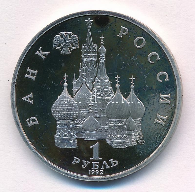 Oroszország 1992. 1R Cu-Ni 'Oroszország állami szuverenitásának 2. évfordulója' forgalomba nem került emlékkiadás T:1- (PP) ujjlenyomat, patina Russia 1992. 1 Ruble Cu-Ni 'The 2nd Anniversary of the State Sovereignty of Russia' - Image 2
