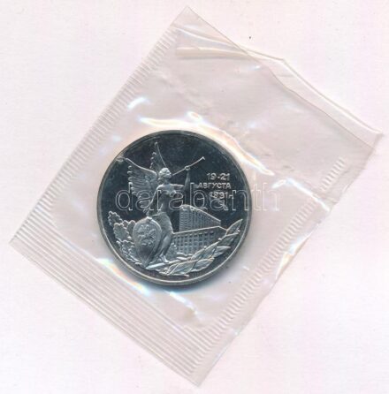 Oroszország 1992. 3R Cu-Ni 'Az Oroszországi Demokratikus Erők győzelme 1991. augusztus 19-21' forgalomba nem került emlékkiadás tanúsítvánnyal, lezárt fóliacsomagolásban T:PP Russia 1992. 3 Rubles Cu-Ni 'Victory of the Democratic