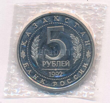 Oroszország 1992. 5R Cu-Ni 'Ahmed Yasawi Mauzóleum-Mecset' forgalomba nem került emlékkiadás tanúsítvánnyal, lezárt fóliacsomagolásban T:PP Russia 1992. 5 Rubles Cu-Ni 'The Mausoleum-Mosque of Khoja Ahmed Yasawi' non-circulating
