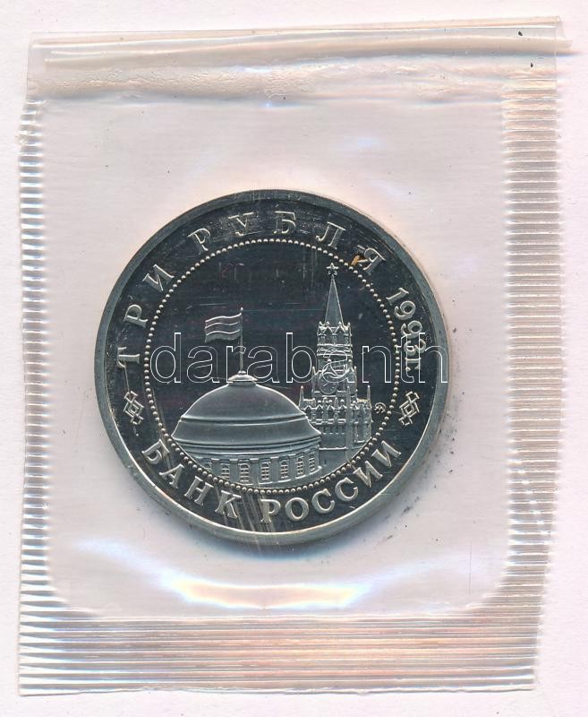 Oroszország 1993. 3R Cu-Ni 'A Volgán aratott győzelem 50. évfordulója' forgalomba nem került emlékkiadás tanúsítvánnyal, lezárt fóliacsomagolásban T:PP Russia 1993. 3 Rubles Cu-Ni 'The 50th Anniversary of Victory on the Volga'